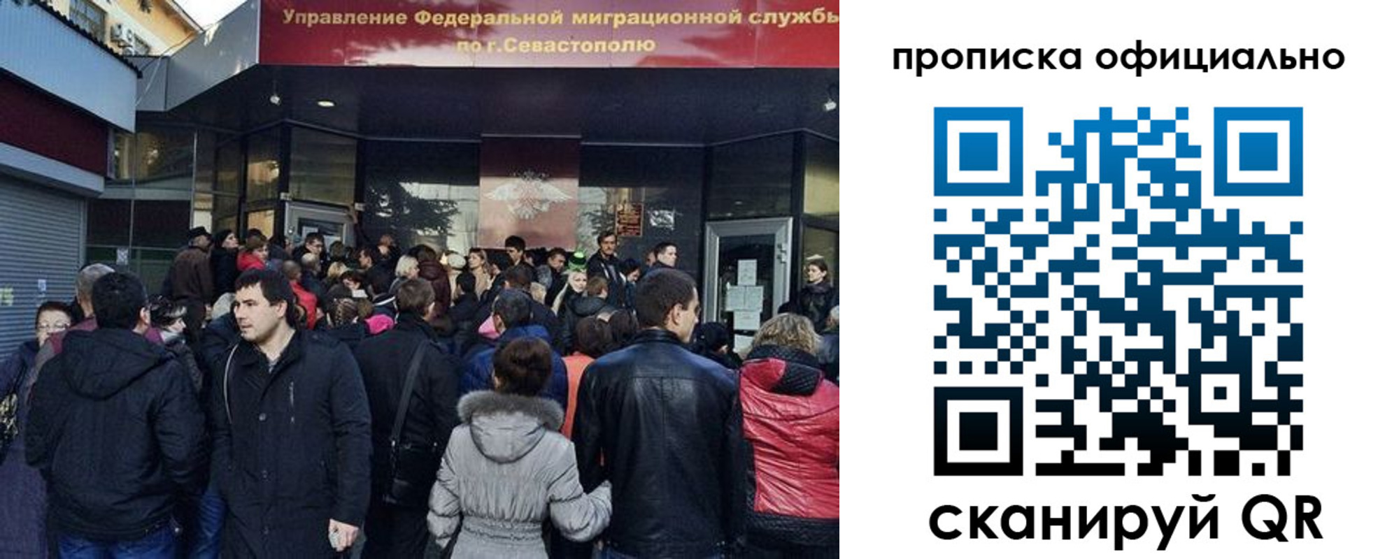 прописка в квартире в Бабаево